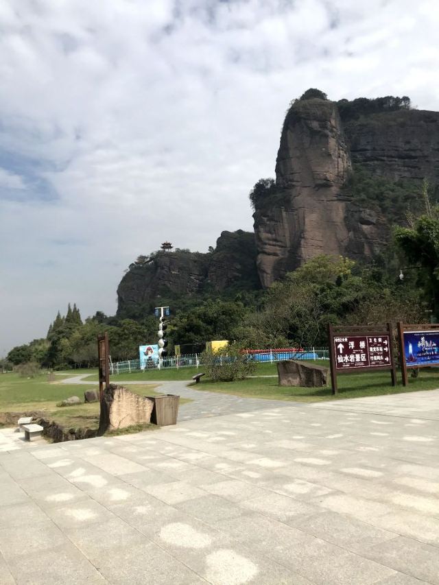 룽후산풍경구