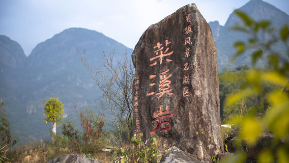 莆田日遊