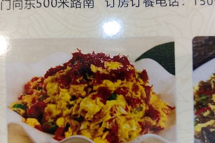 遂平嵖岈山快捷酒店·山明水秀农家乐饭庄