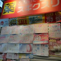 松月自慢料理（北二環中路店）張用戶圖片