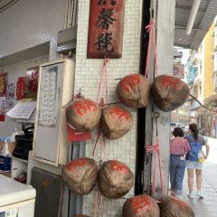 Hong Heng Cocos User Photo