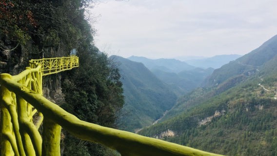Observation Deck, Bashan Grand Canyon