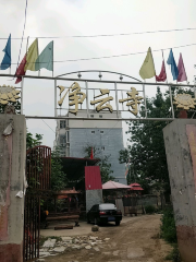 Jingyun Temple