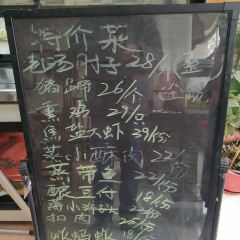 八碗居肘子馆 여행 사진