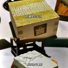 Creations Museum Hotel• Huanhai Ge • Banquet Restaurant (Qi Lou Old Street Branch) User Photo