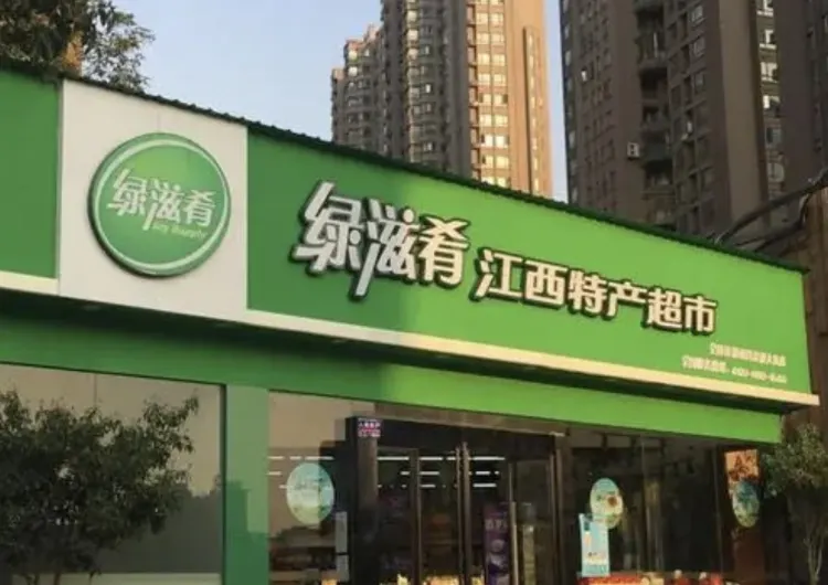 【婺源好去處】2026婺源商場盤點！吃喝玩樂一應俱全