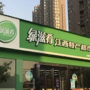 【婺源好去處】2026婺源商場盤點!吃喝玩樂一應俱全