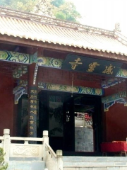Ganling Temple