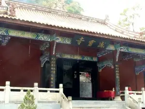 Ganling Temple