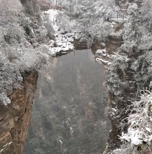 Zhangjiajie National Forest Park