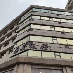 XI'AN RESTAURANT User Photo