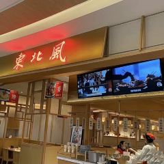 东北风(余姚万达店) User Photo