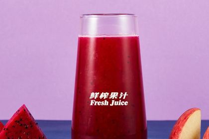 VQ鮮榨果汁(濱湖萬達店)