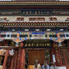 西安賈三灌湯包·回坊小吃·清真炒菜（北院門總店）張用戶圖片