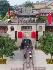 Zhonghua Wangshi Museum