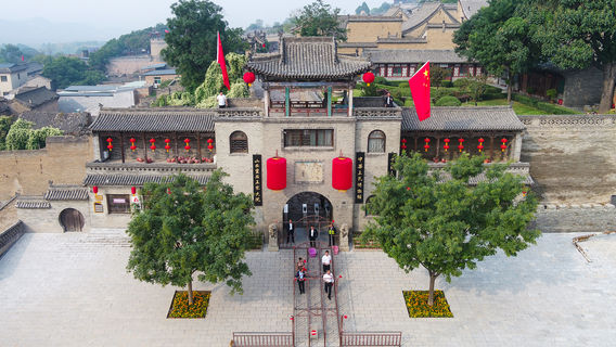 Zhonghua Wangshi Museum