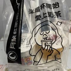 海月饭庄·白族特色美食汇 User Photo