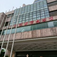 汕頭國際大飯店·璇宮西餐廳張用戶圖片