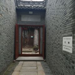 Wenlou Tangbao User Photo