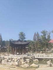 Fushan Park