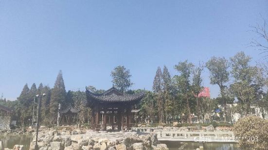 Fushan Park