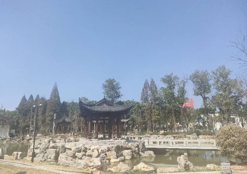 푸산 공원