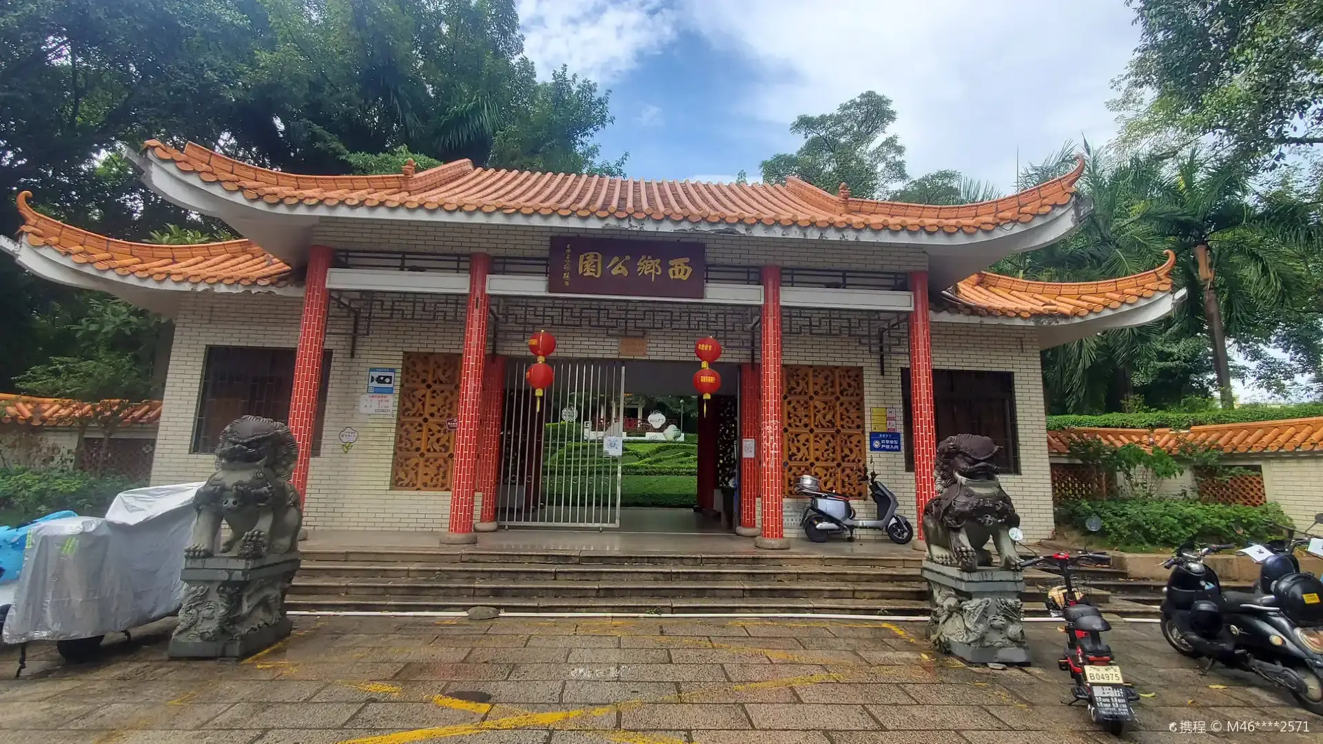 西郷公園周辺のホテル