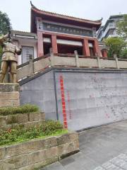 Sichuan-Shaanxi Soviet Area Chengkou Memorial Hall