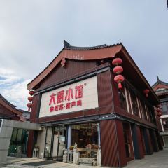 DACHUXIAOGUAN User Photo
