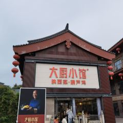 DACHUXIAOGUAN User Photo
