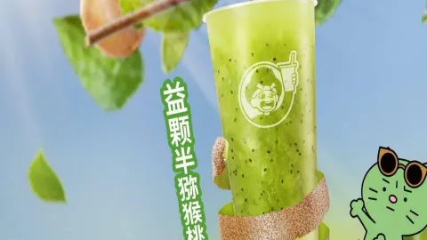 益禾堂(涵江店) in ผูเถียน