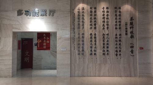 Zhuzhou Planning Exhibition Hall