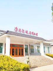 The Former Residence of Li Xiannian Memorial Park