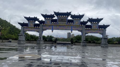 Guiyang Cultural Park