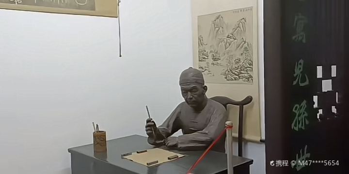 Honghu Revolutionary History Museum