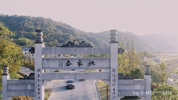 Shengzhou