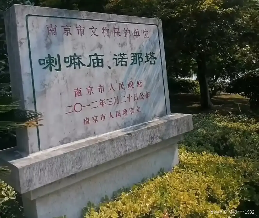諾那塔附近的飯店