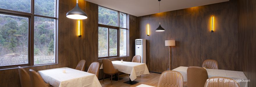 滇金丝猴国家公园专家别苑·阁之米