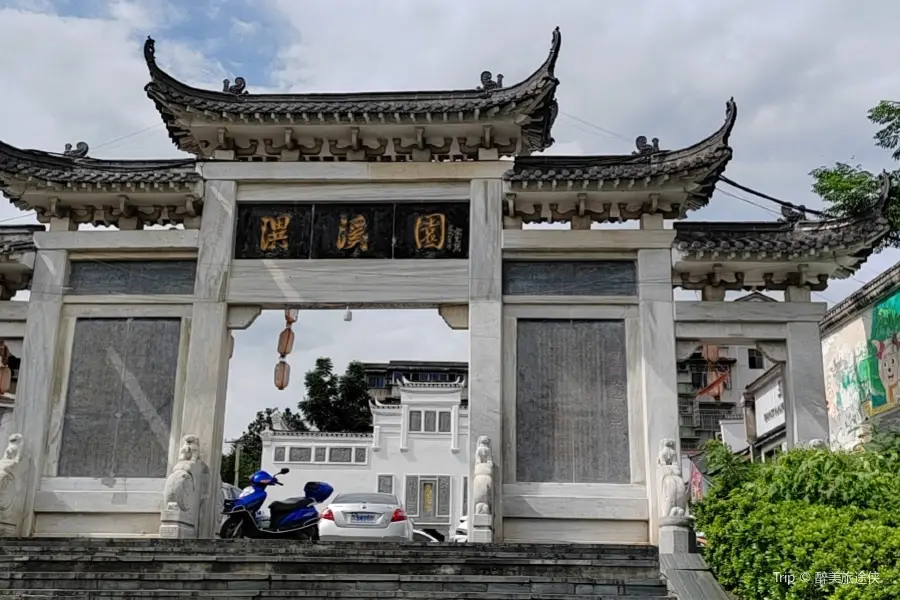 Yixi Garden