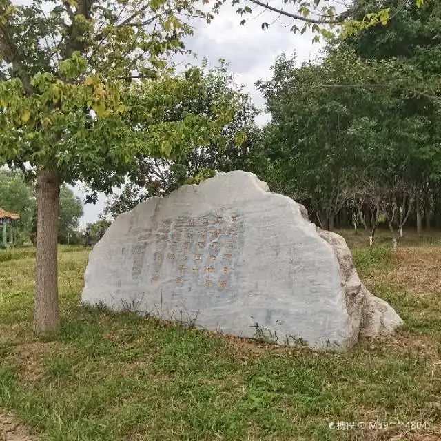 Hotels near Langfang Xianghe Canal Culture Park