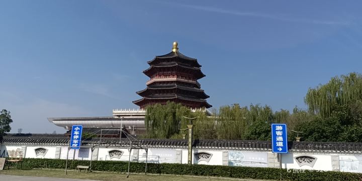Taihe Tower