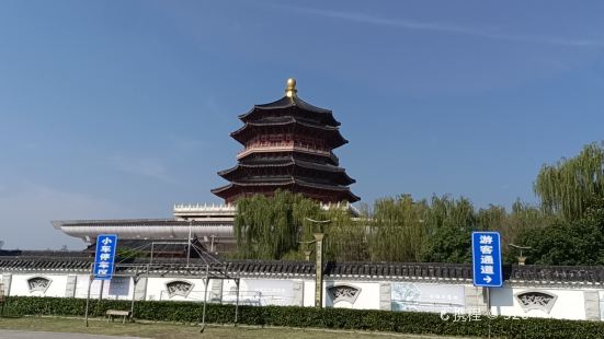 Taihe Tower