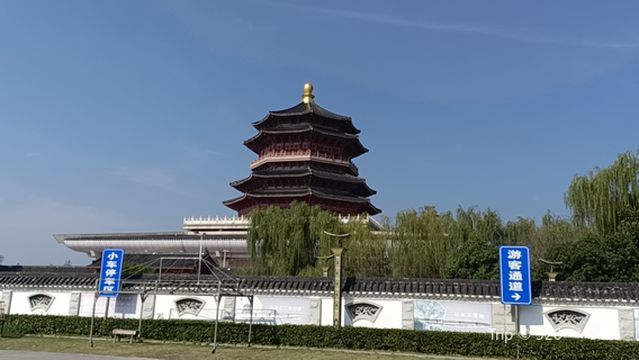 Taihe Tower