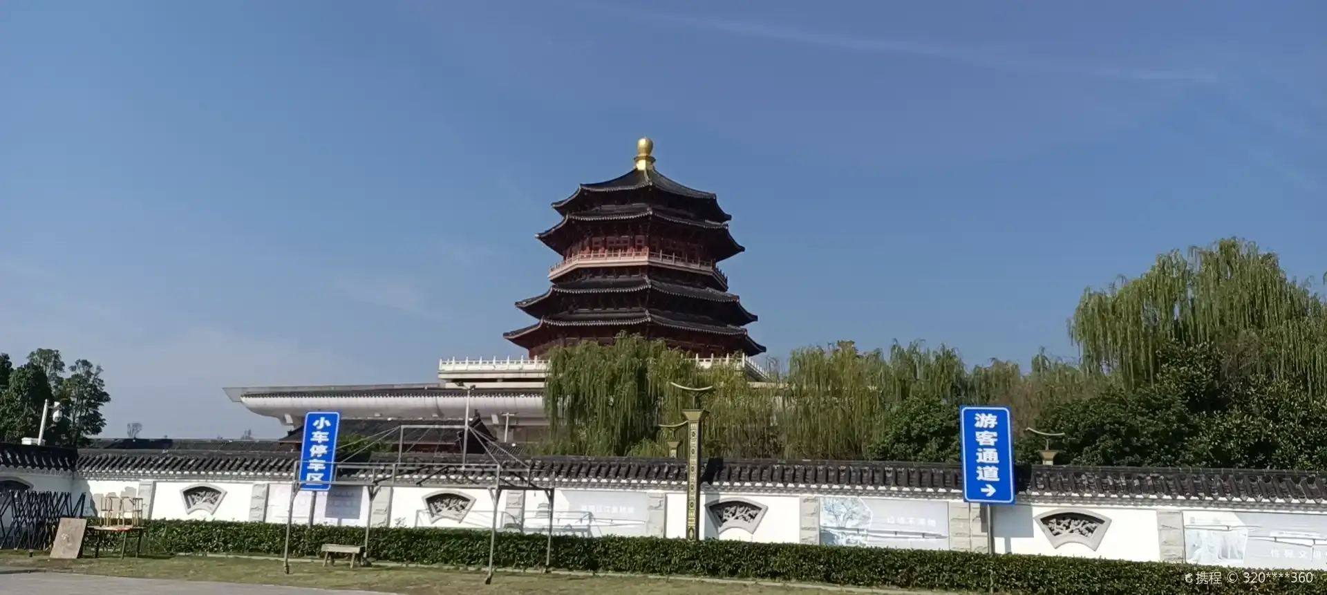 Hotels near Taihe Tower
