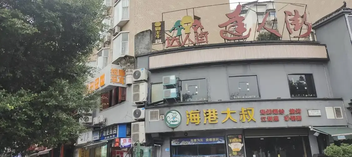 Hotels near DaRen Jie