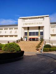 Shangrao Concentration Camp Revolutionary Martyrs' Memorial Hall