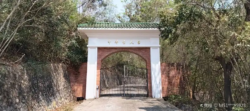 鄰近亞運會南端點火台的酒店