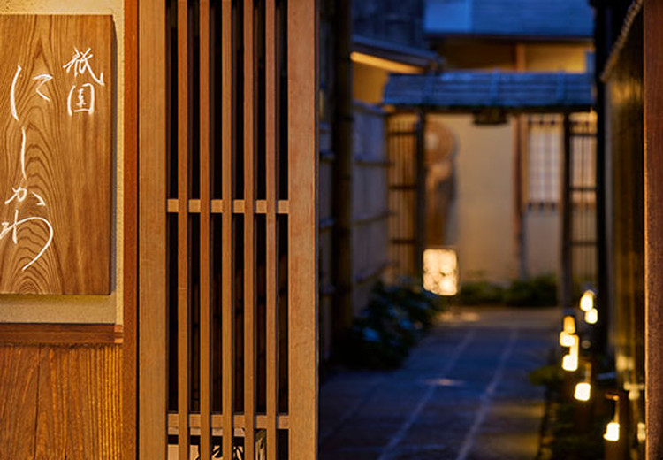 Gion Nishikawa