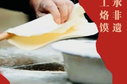 衙門私房菜（地鍋雞）