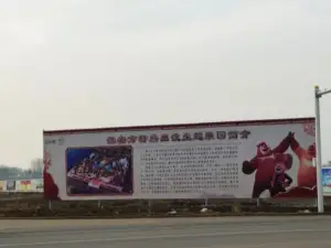 Huaian Fantawild - Boonie Bears Theme Park